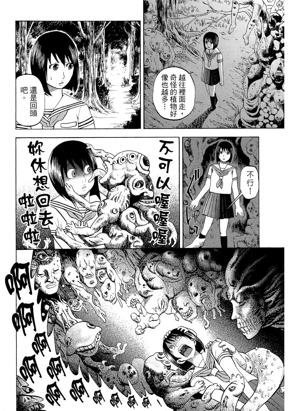 Page 98