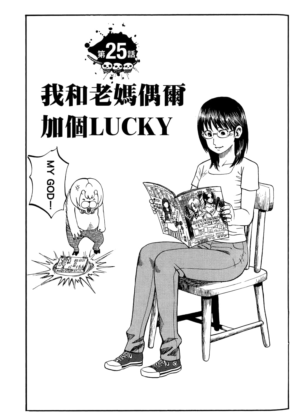 Page 99