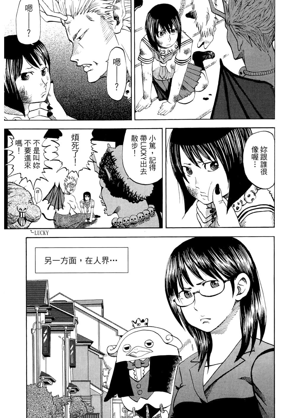 Page 107
