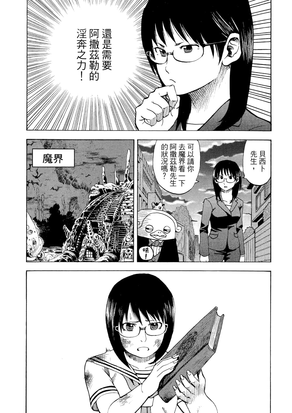 Page 115
