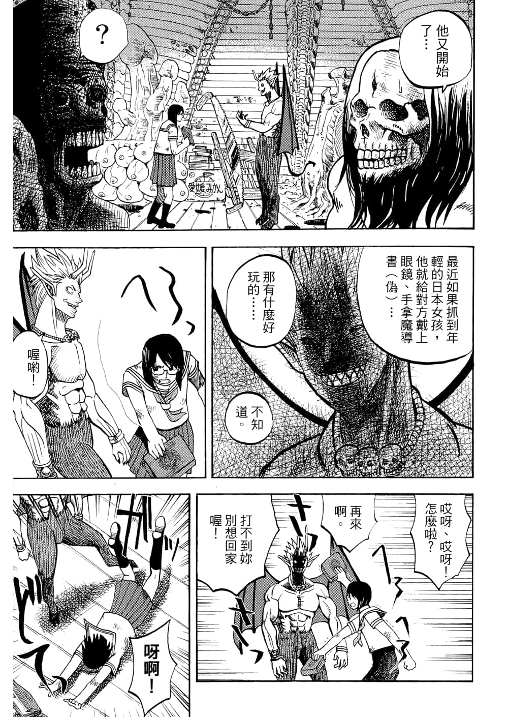 Page 117