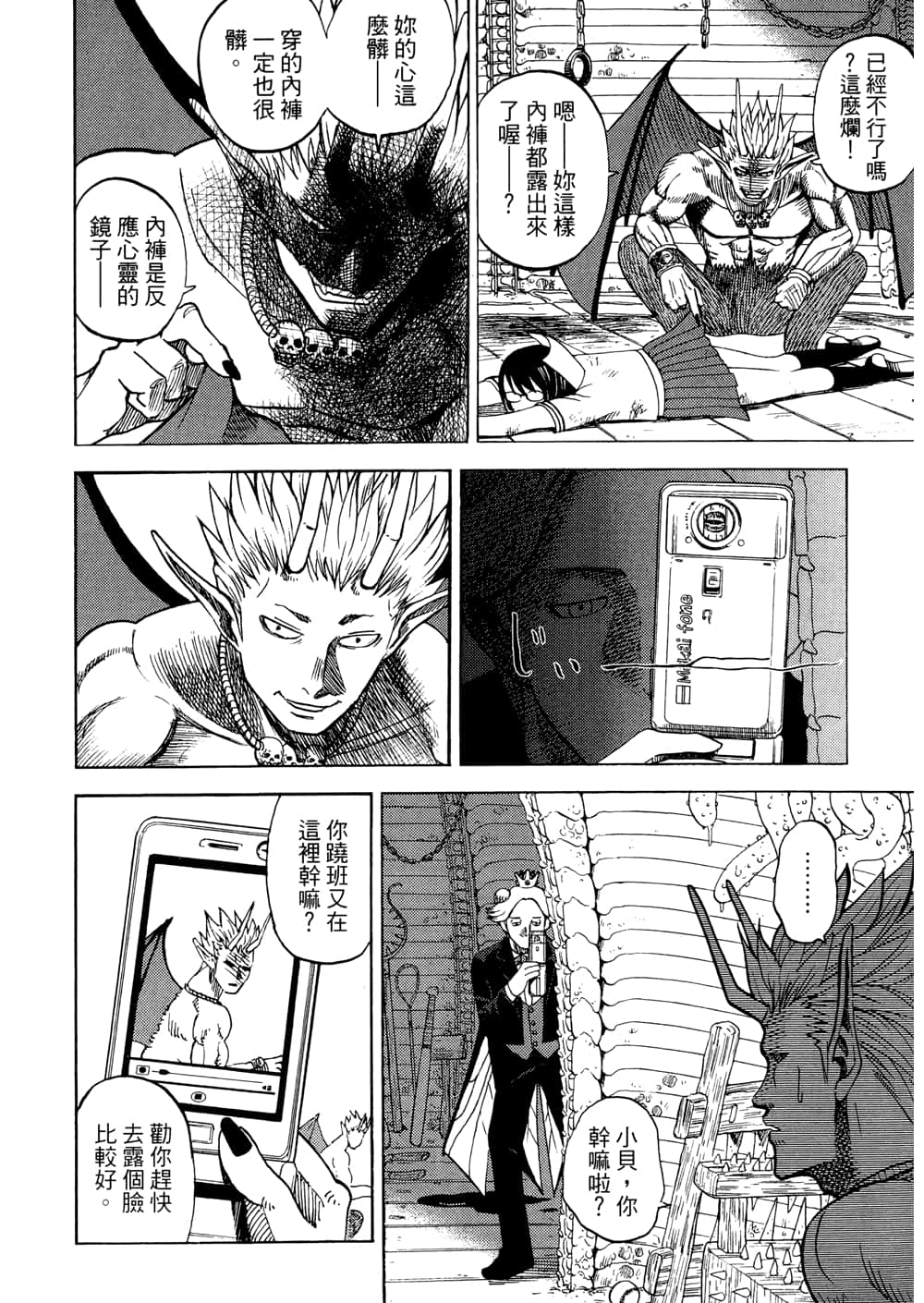 Page 118
