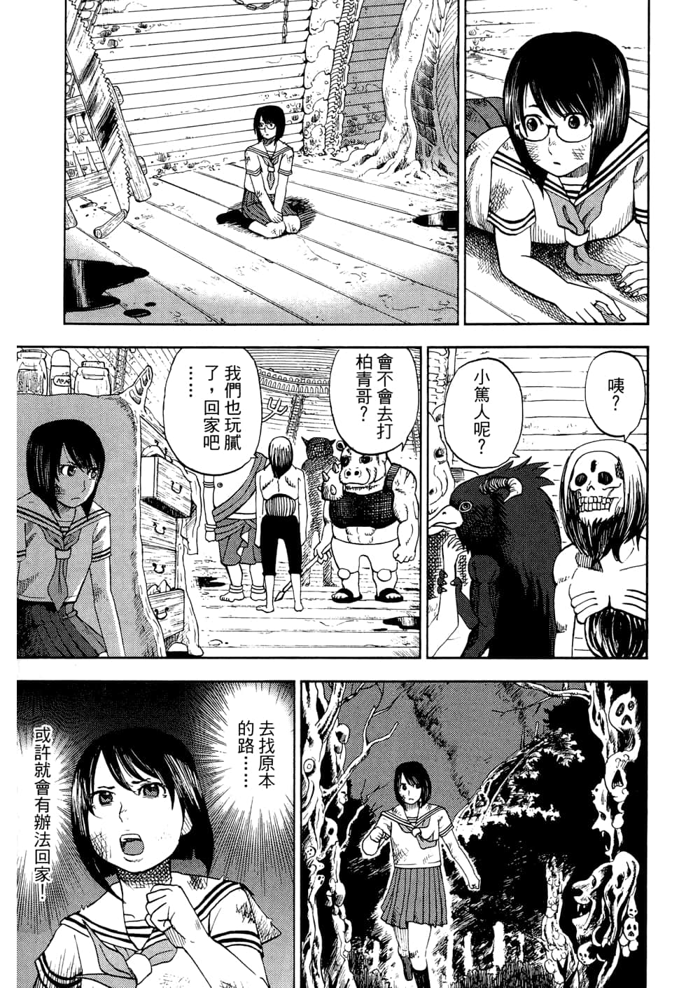 Page 119
