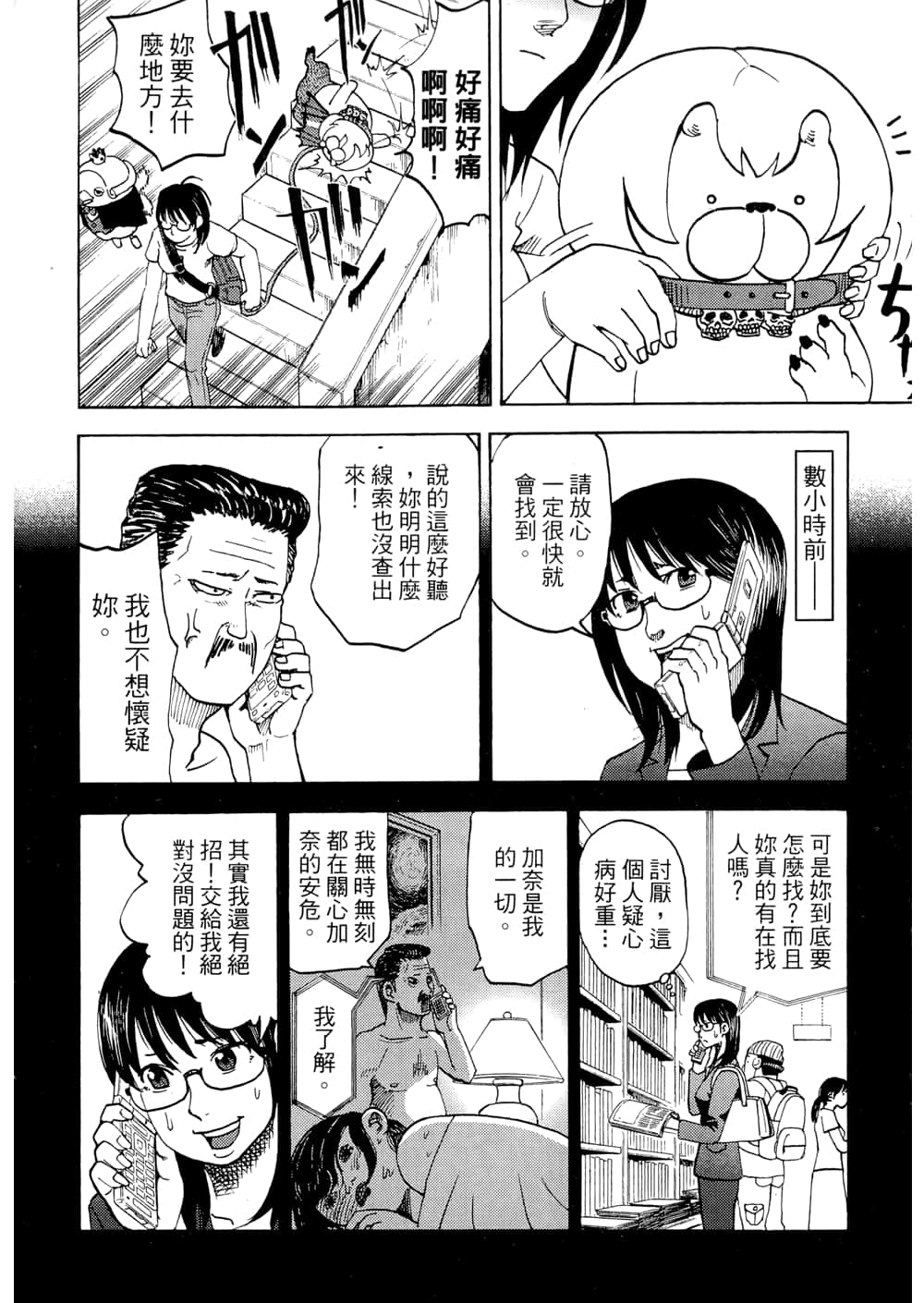 Page 122