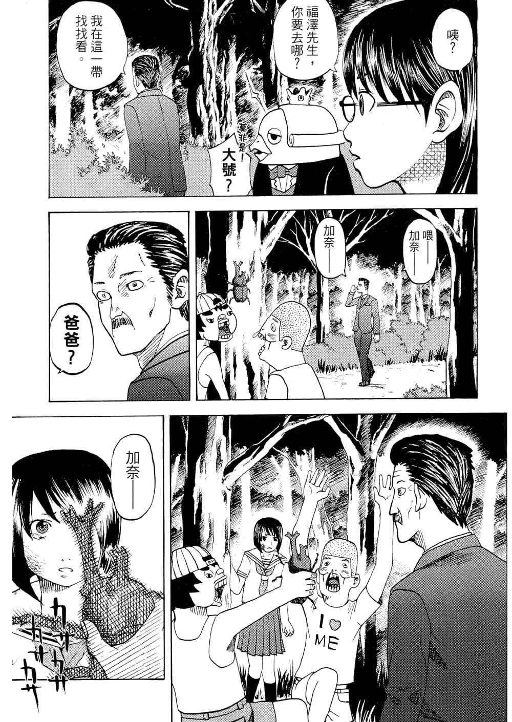 Page 125