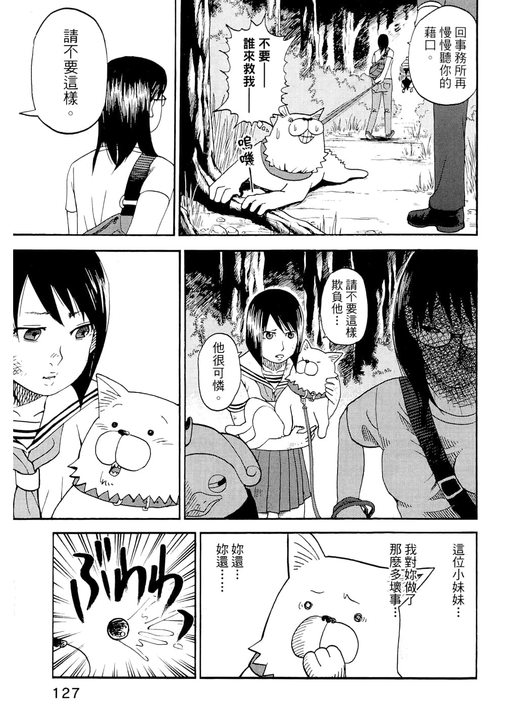 Page 129