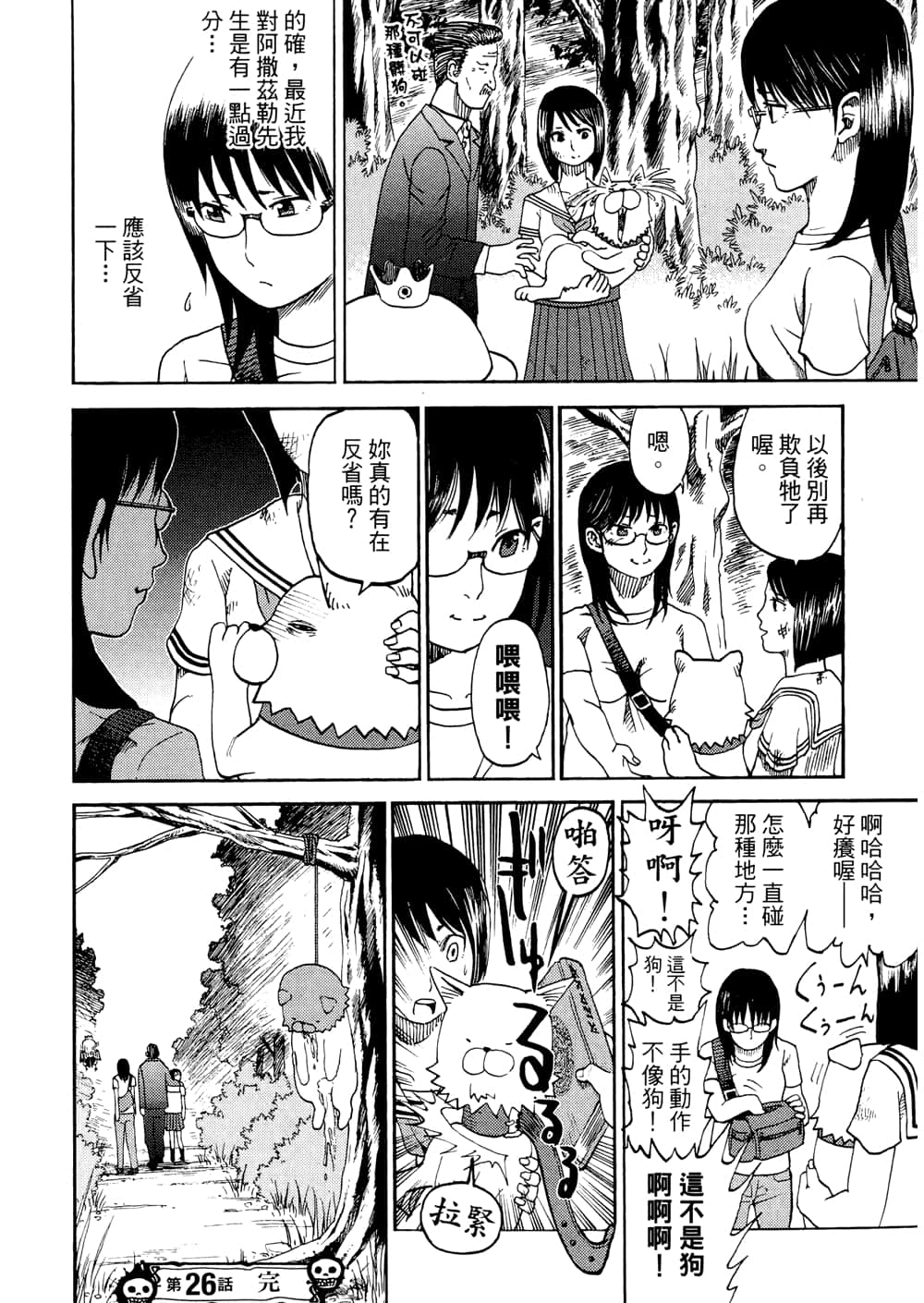 Page 130