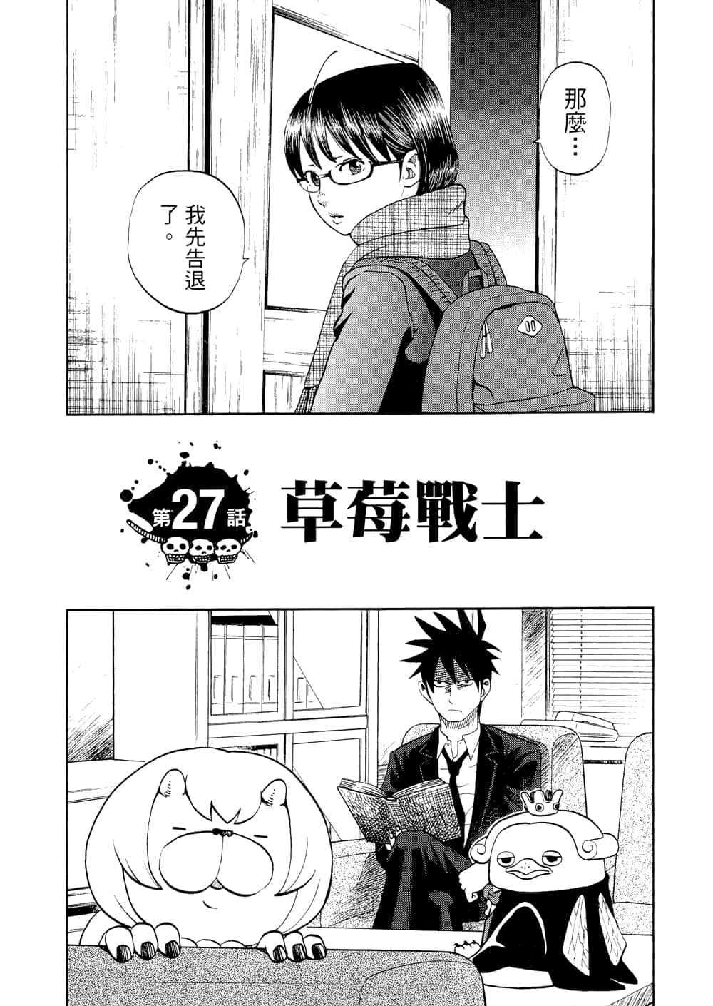 Page 133
