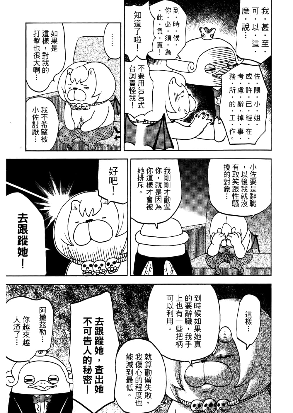 Page 135
