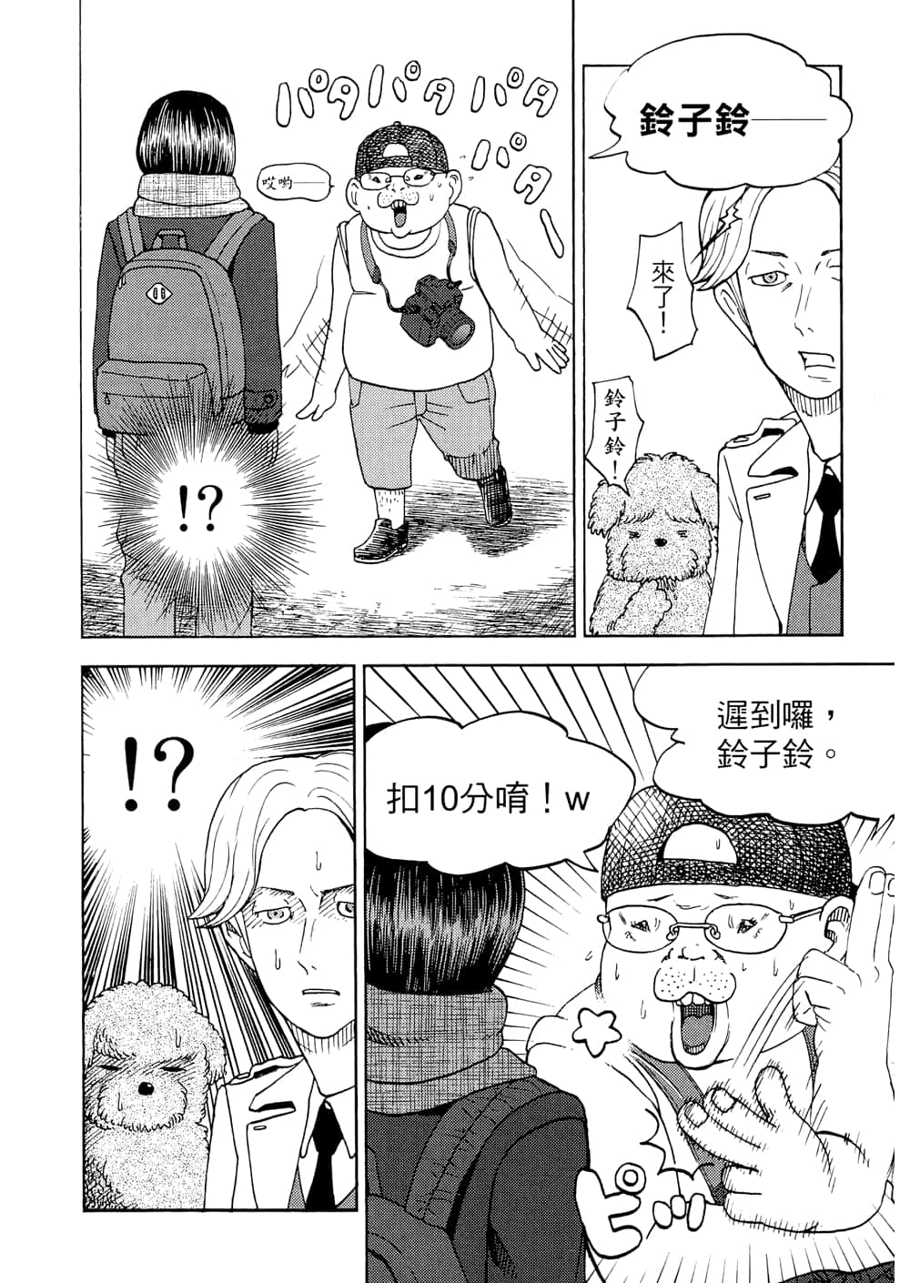 Page 140
