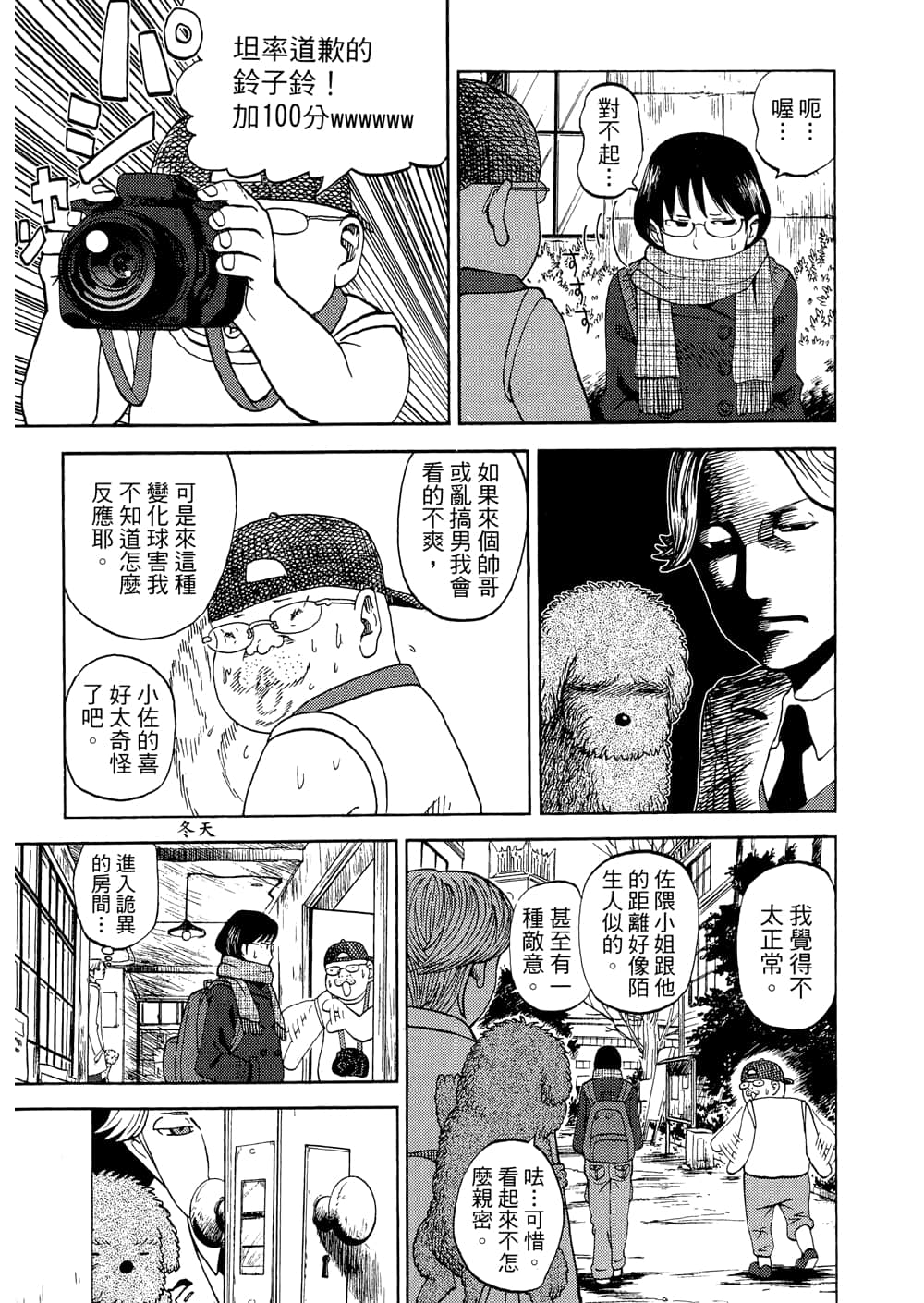 Page 141