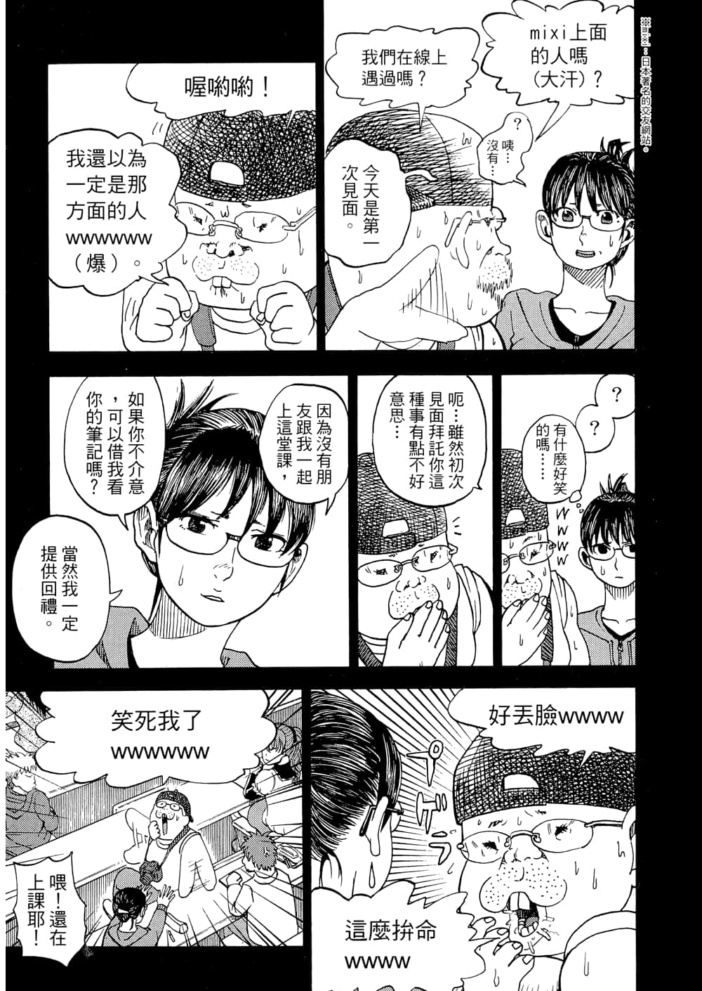 Page 145