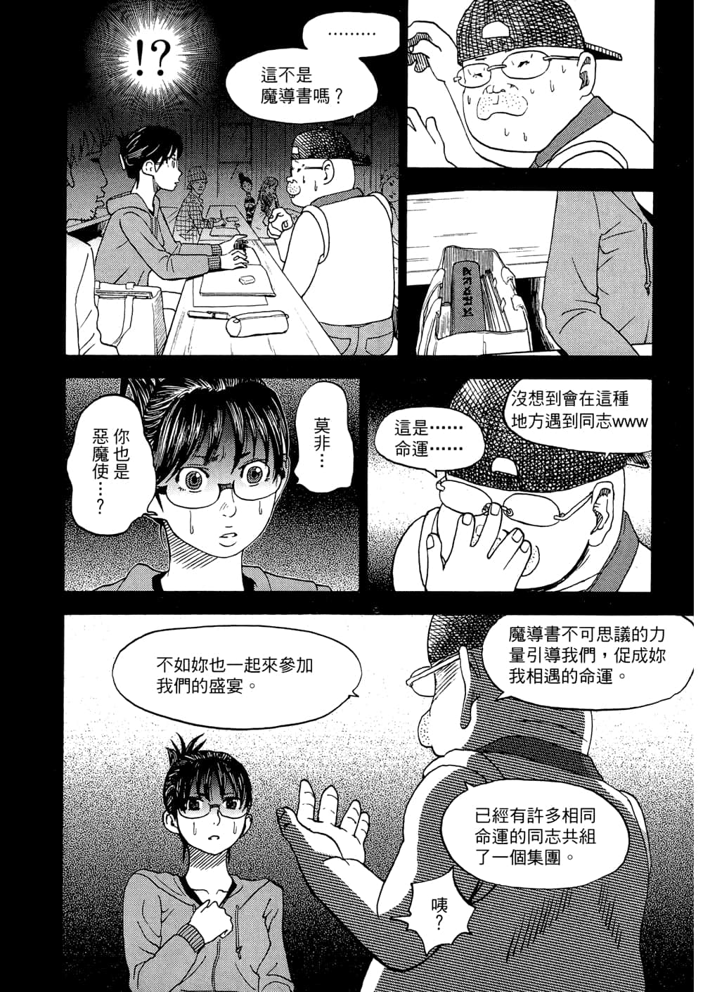 Page 146