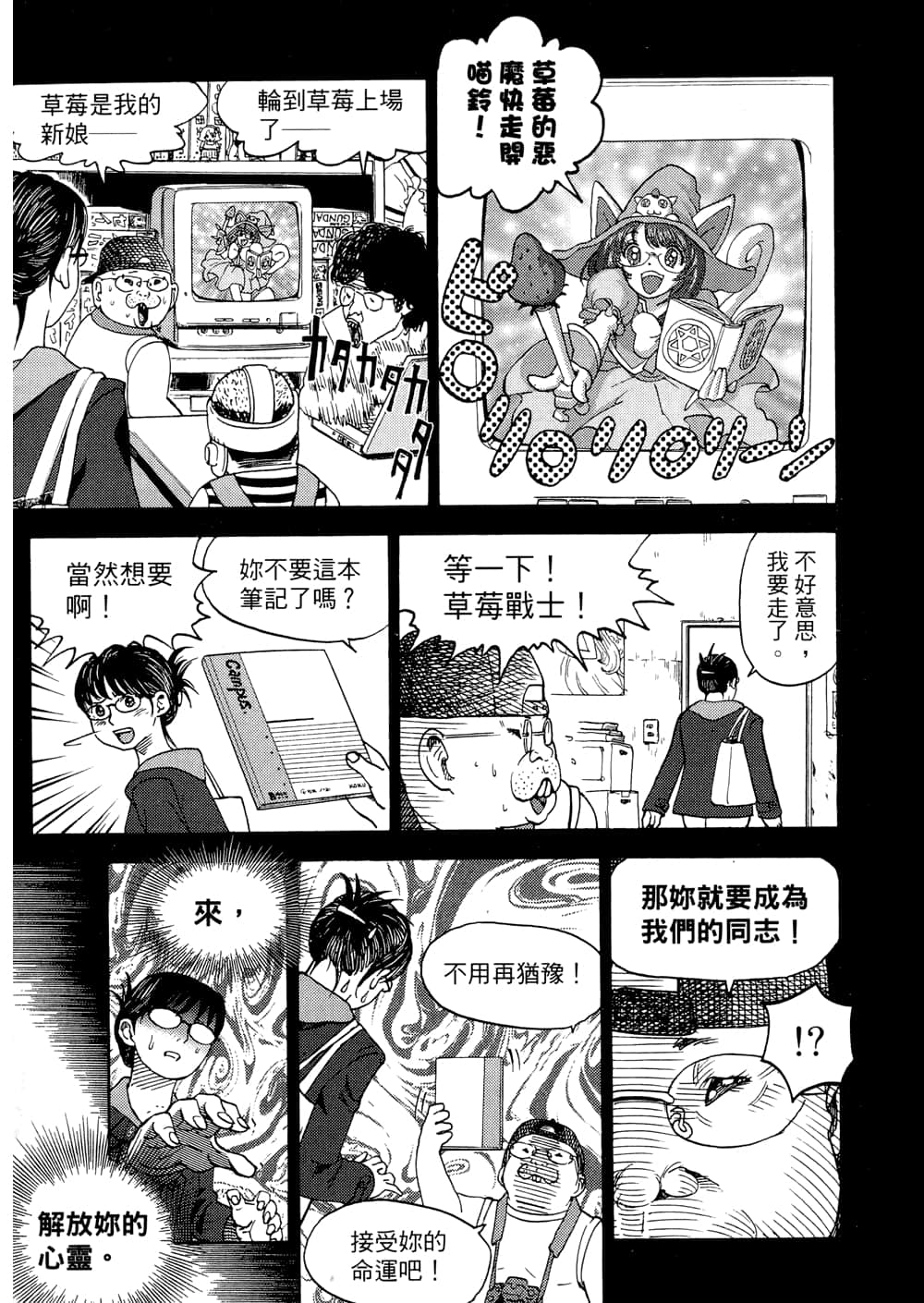 Page 147