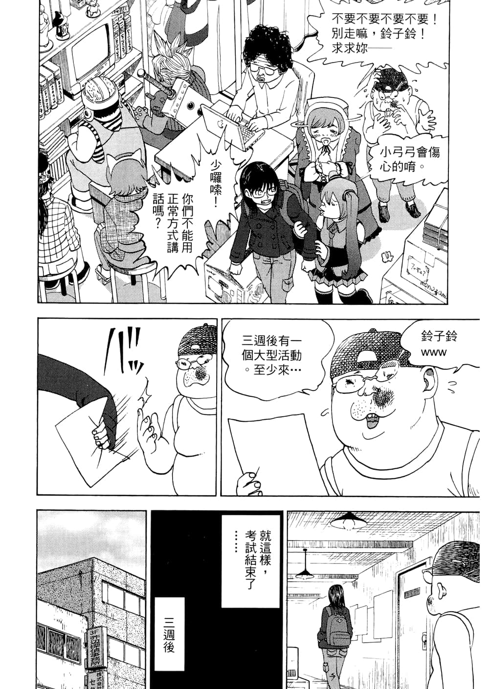 Page 154