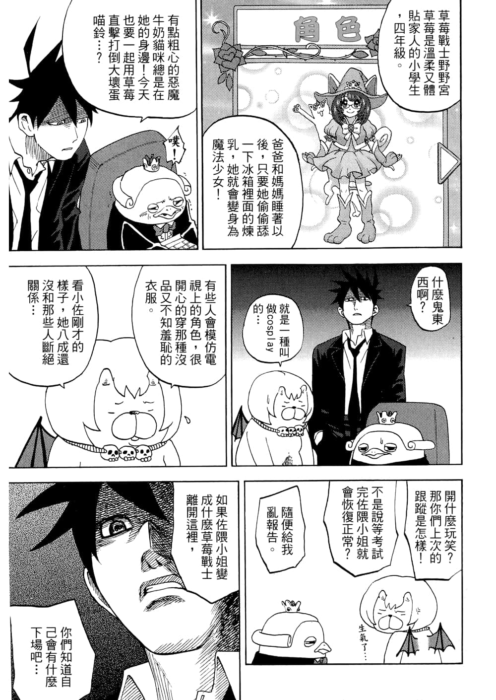 Page 157