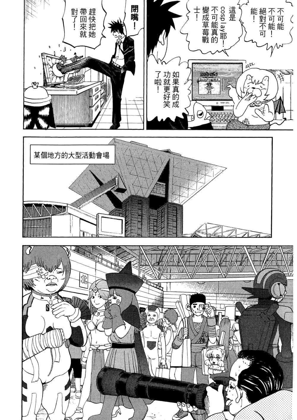 Page 158