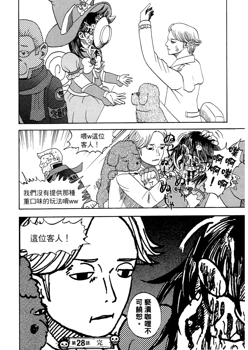 Page 164