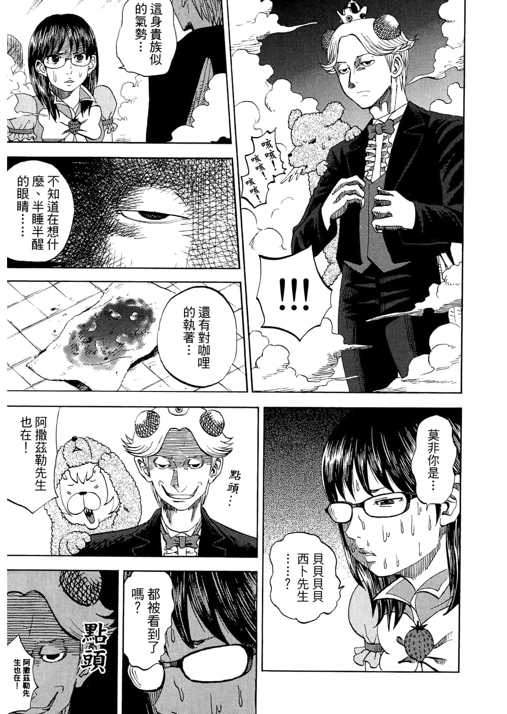 Page 169