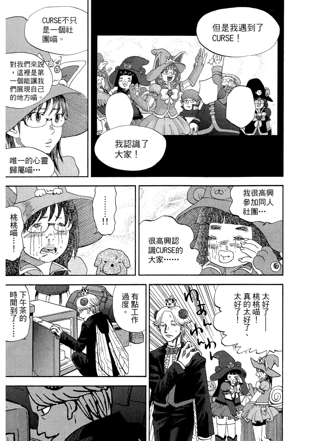 Page 177