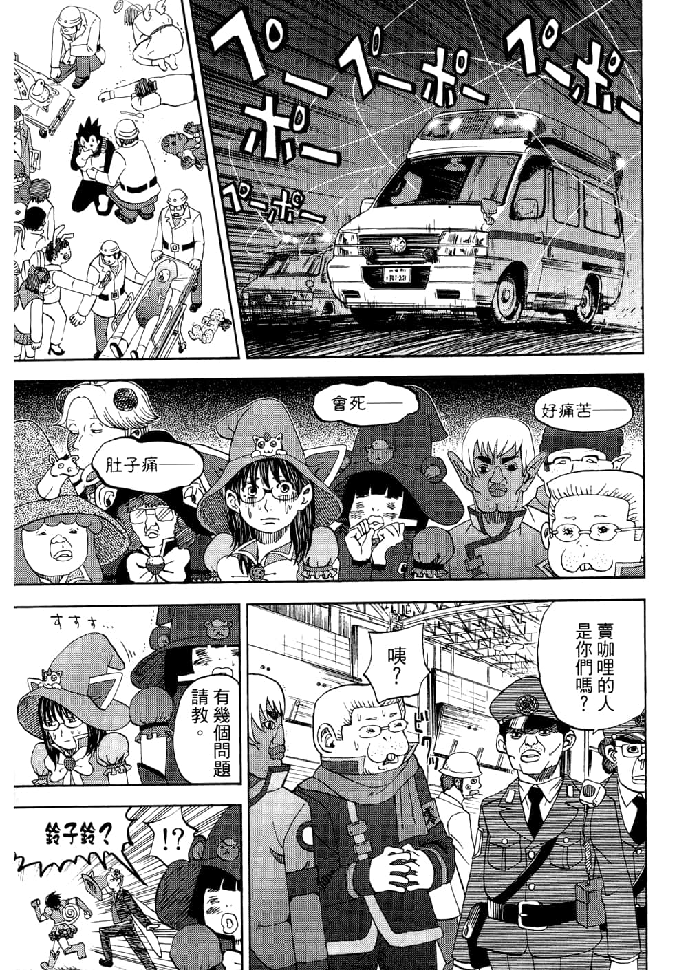 Page 179