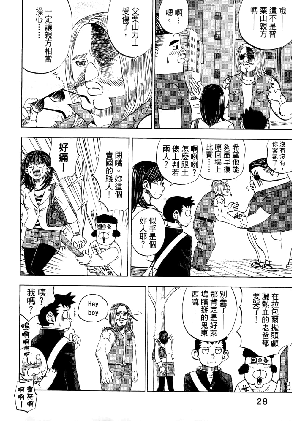 Page 30