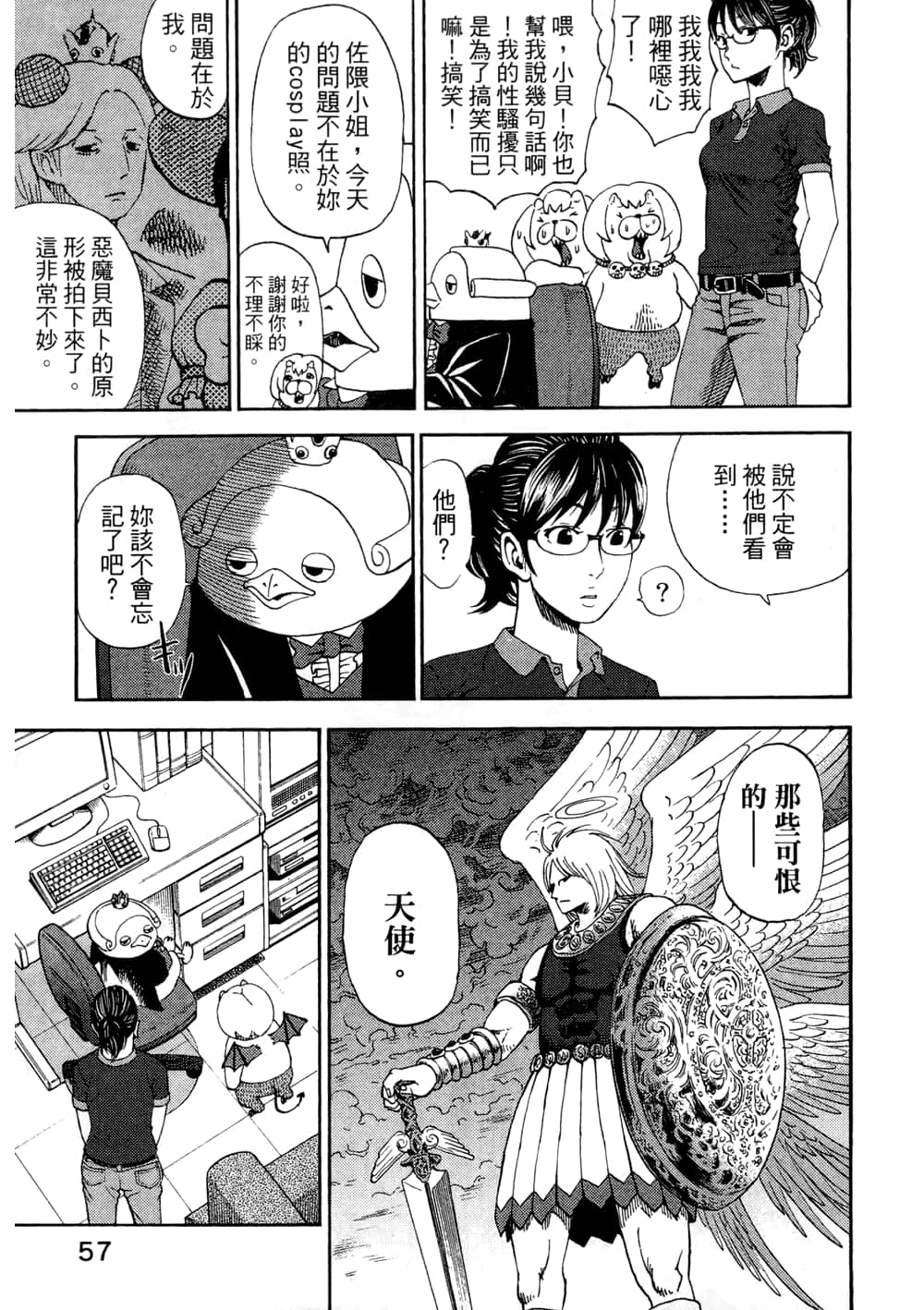 Page 59