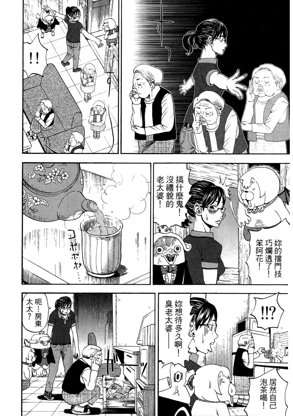 Page 66