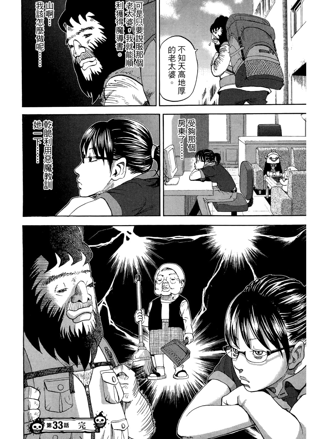 Page 72