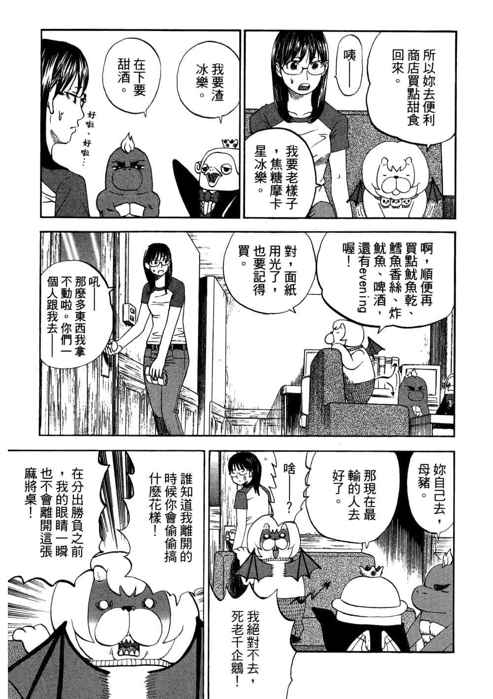 Page 95