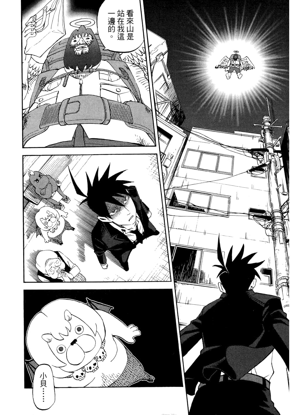 Page 106