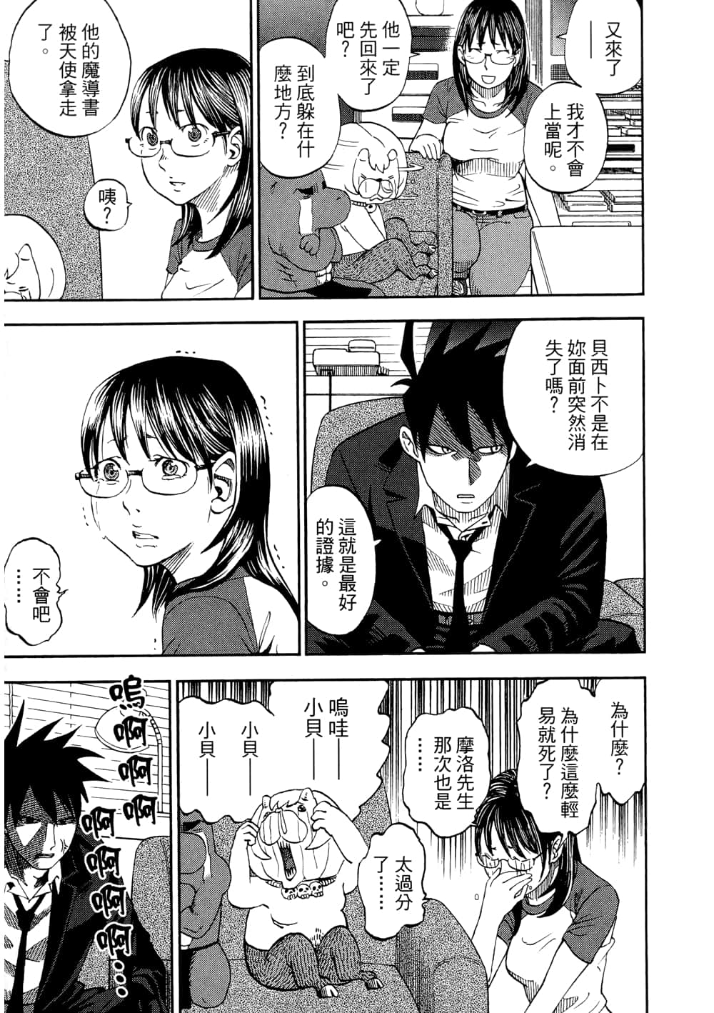 Page 113