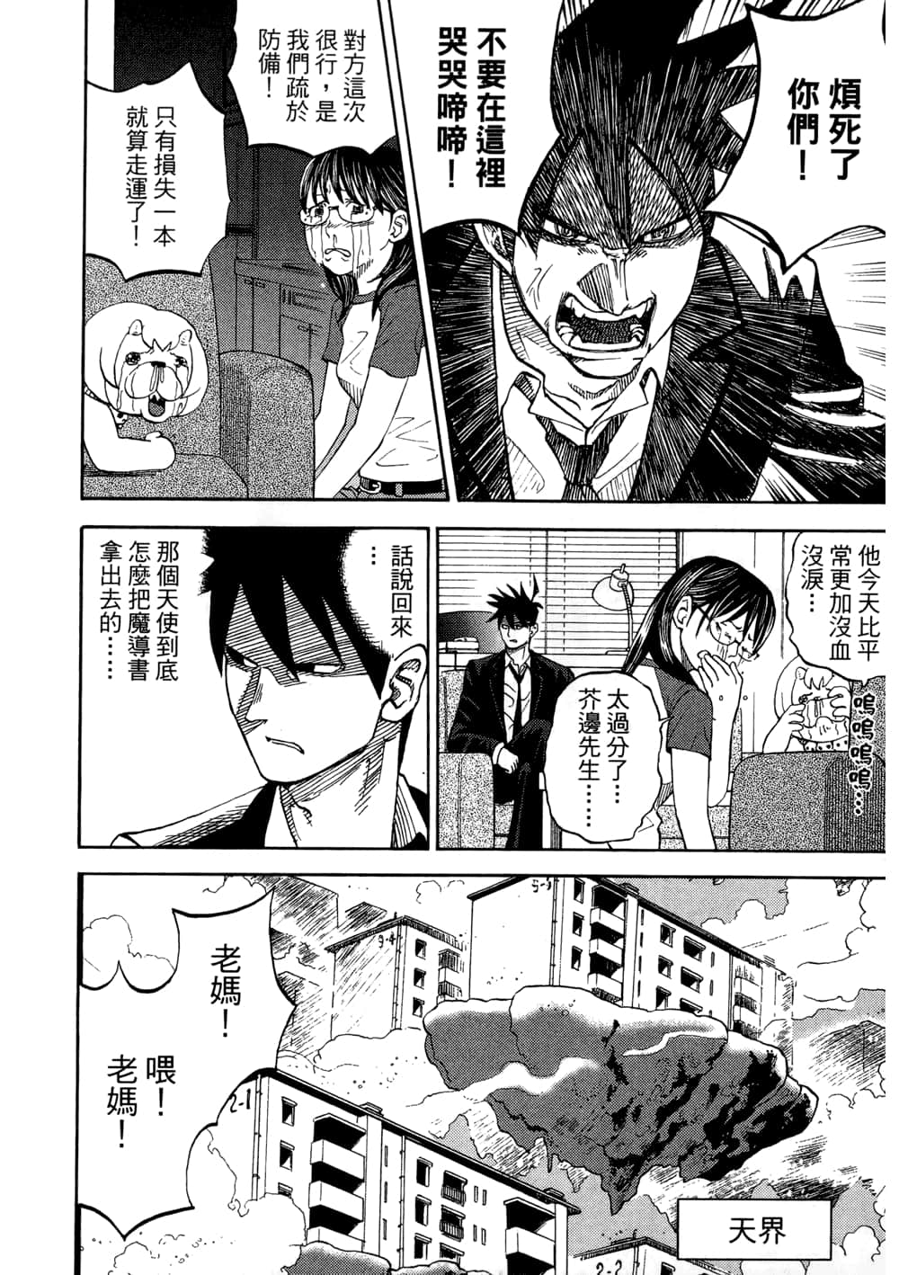 Page 114