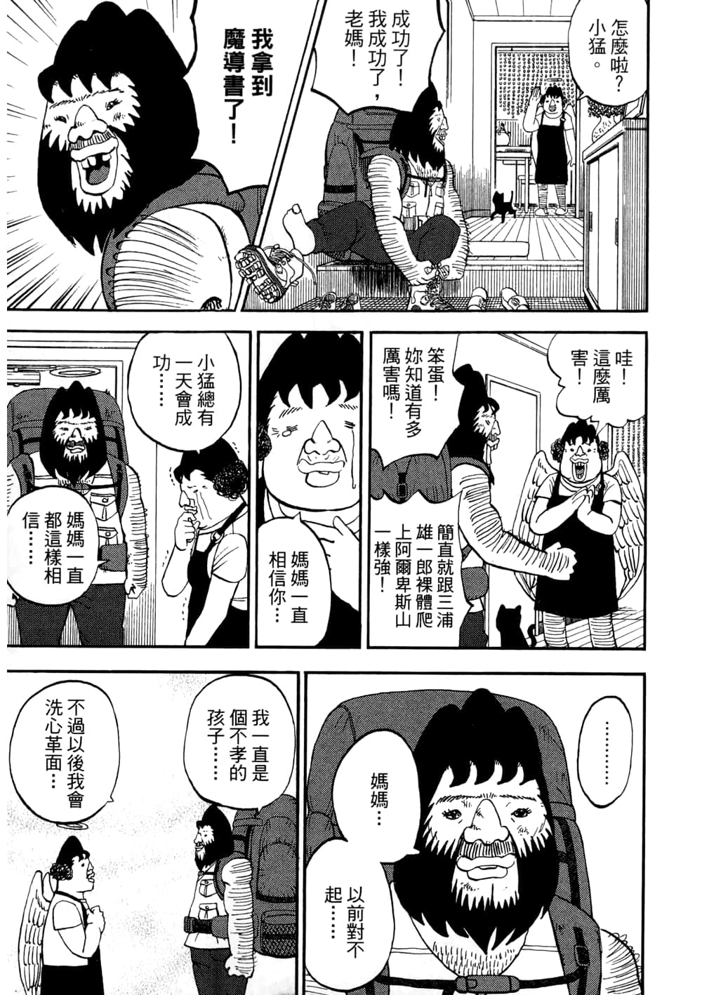 Page 115