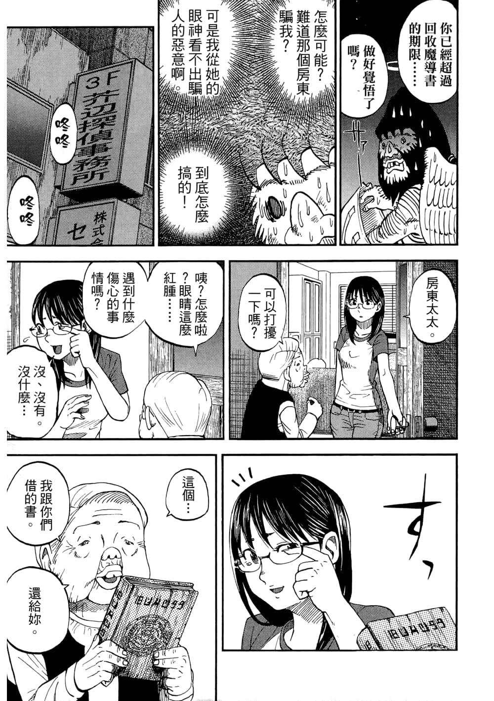 Page 119