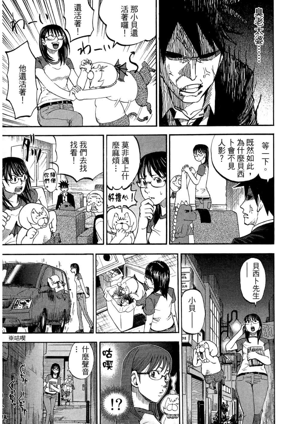 Page 121