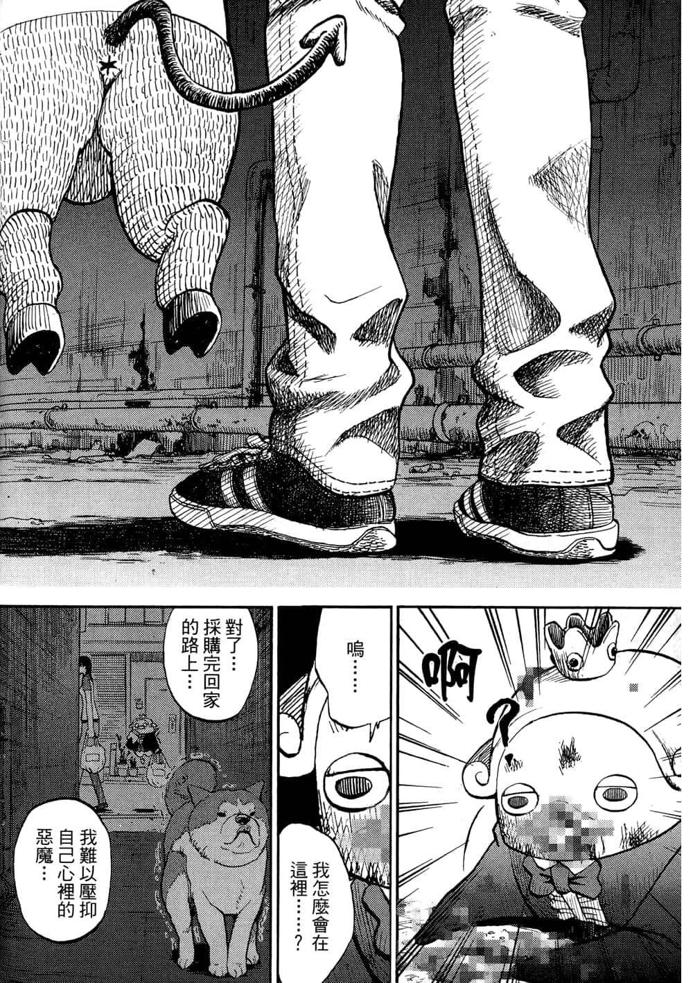 Page 122