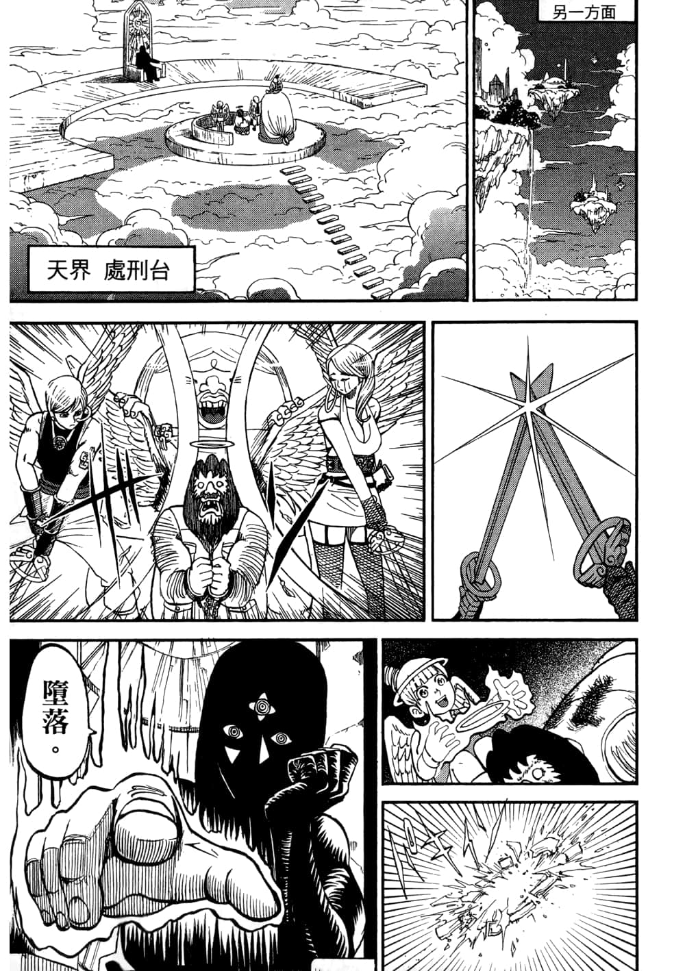 Page 125