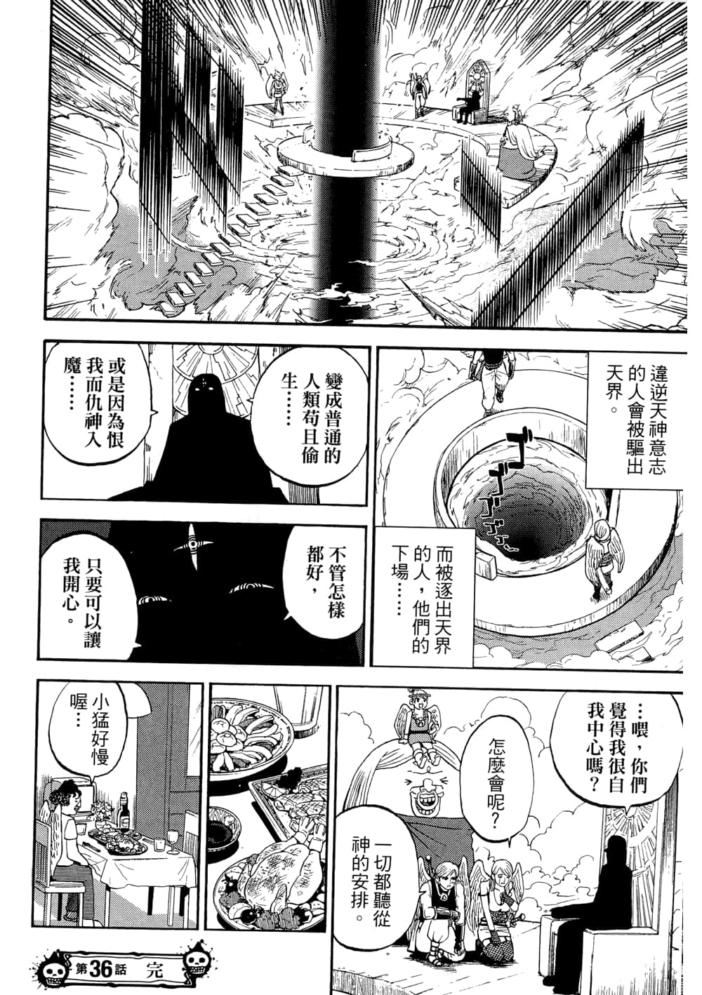 Page 126