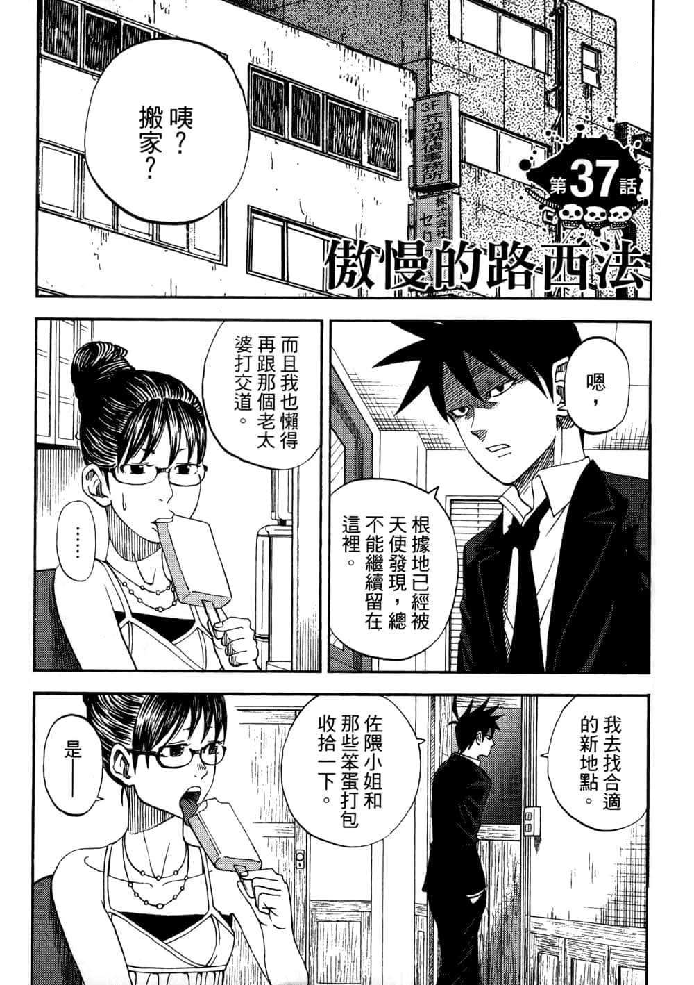 Page 129