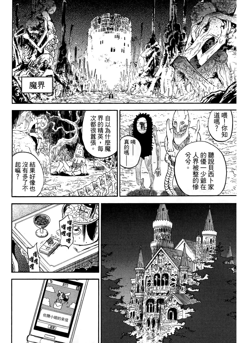 Page 130