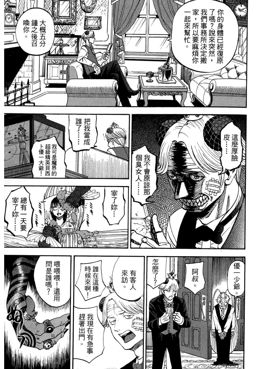 Page 131