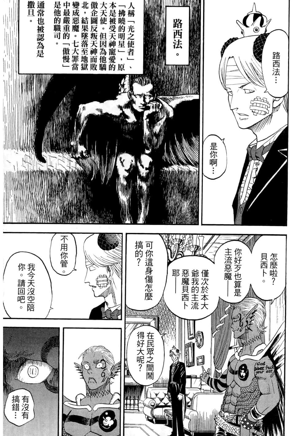 Page 133