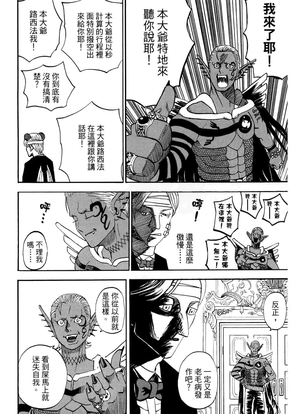 Page 134