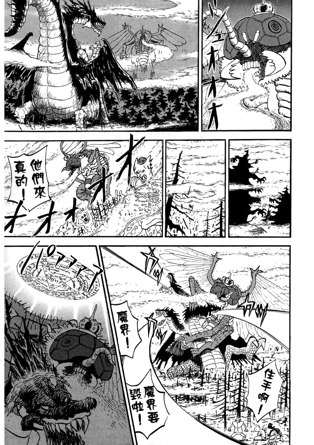 Page 137