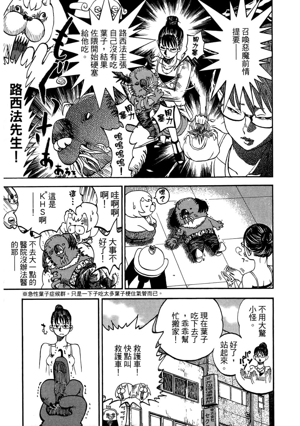 Page 147