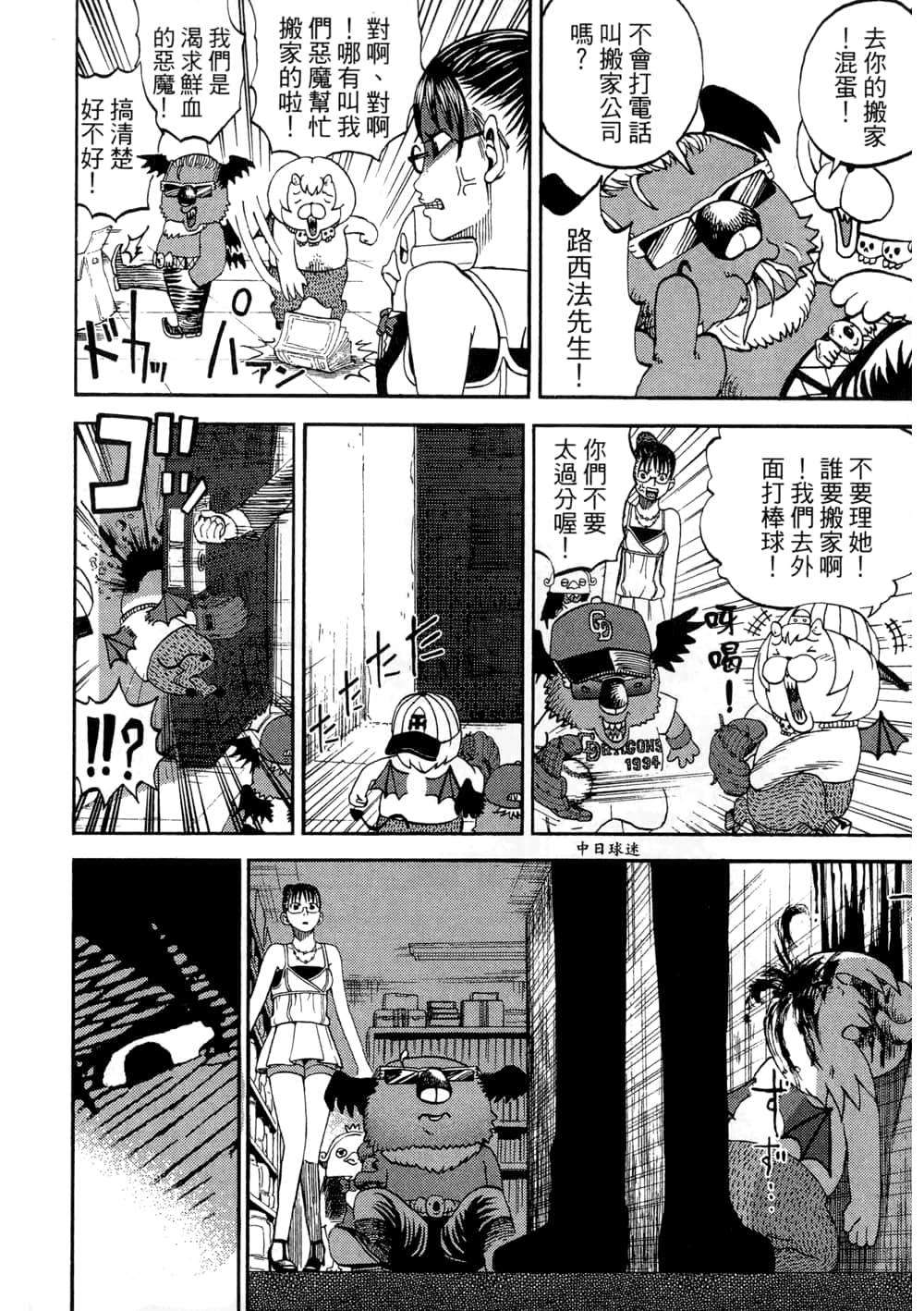 Page 148