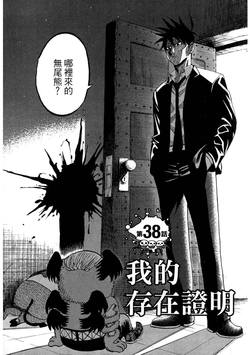 Page 149