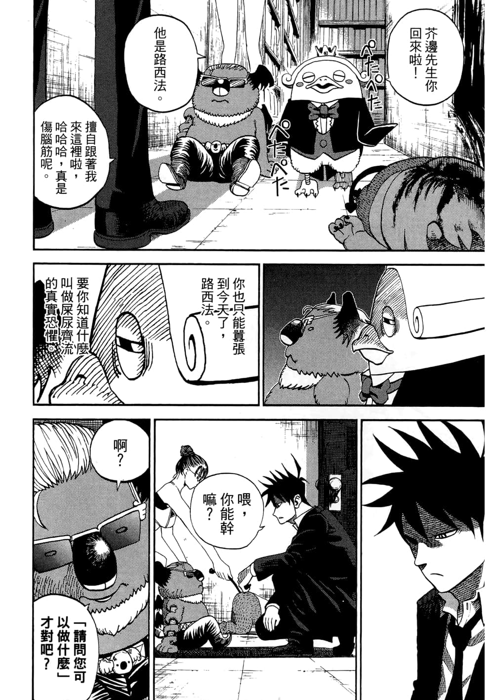 Page 150