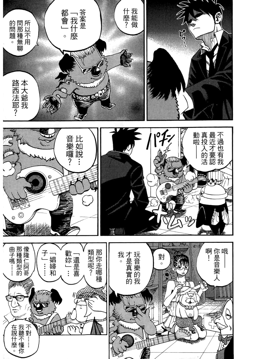 Page 151